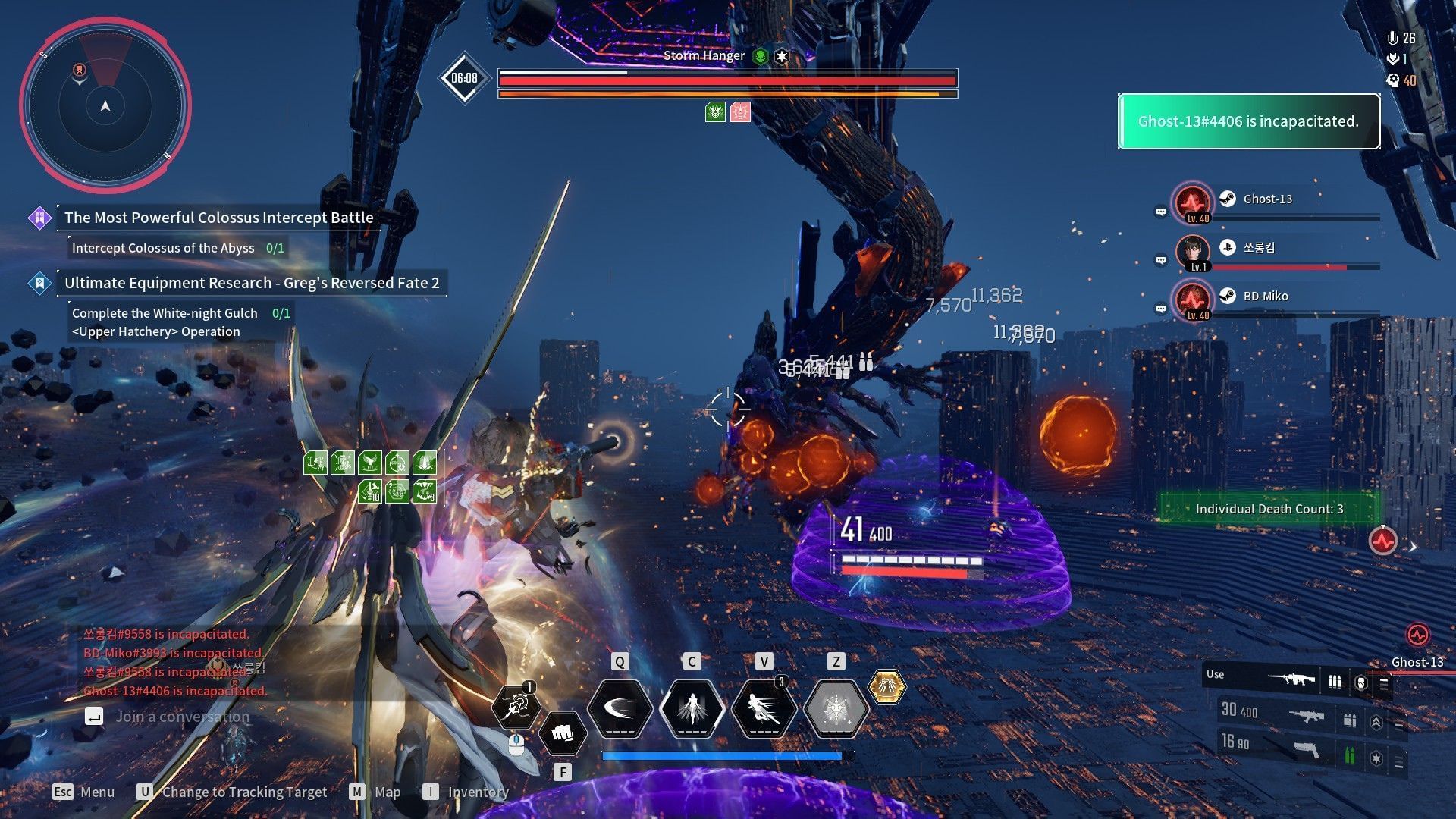 Red electric ball attack (Image via Nexon)