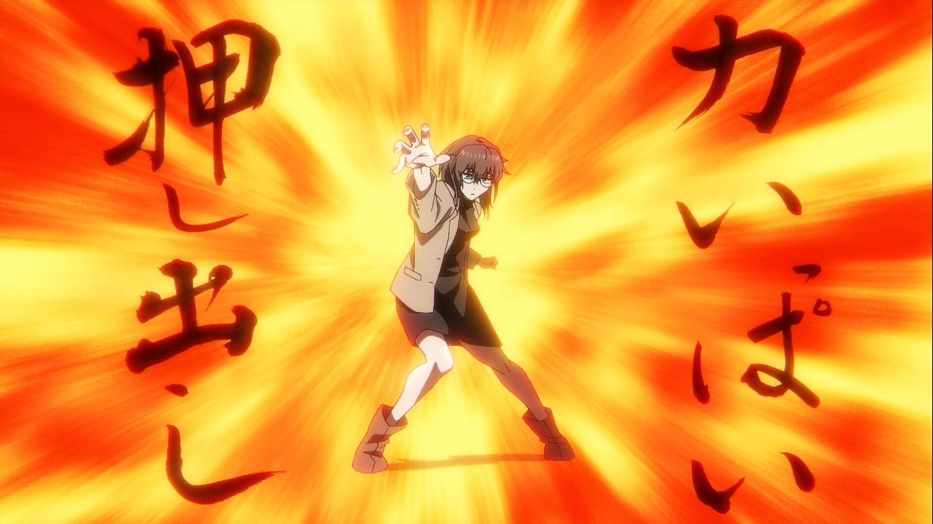 Anko Uguisu (Image via LIDENFILMS)