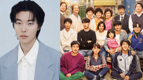 "He's avoiding his ex"- Fans react to Ryu Jun-yeol's possible absence from Reply 1988 cast's 10th anniversary reunion amid Hyeri's confirmation