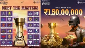 BGMI Masters Series 2025: Prize pool distribution and teams announced