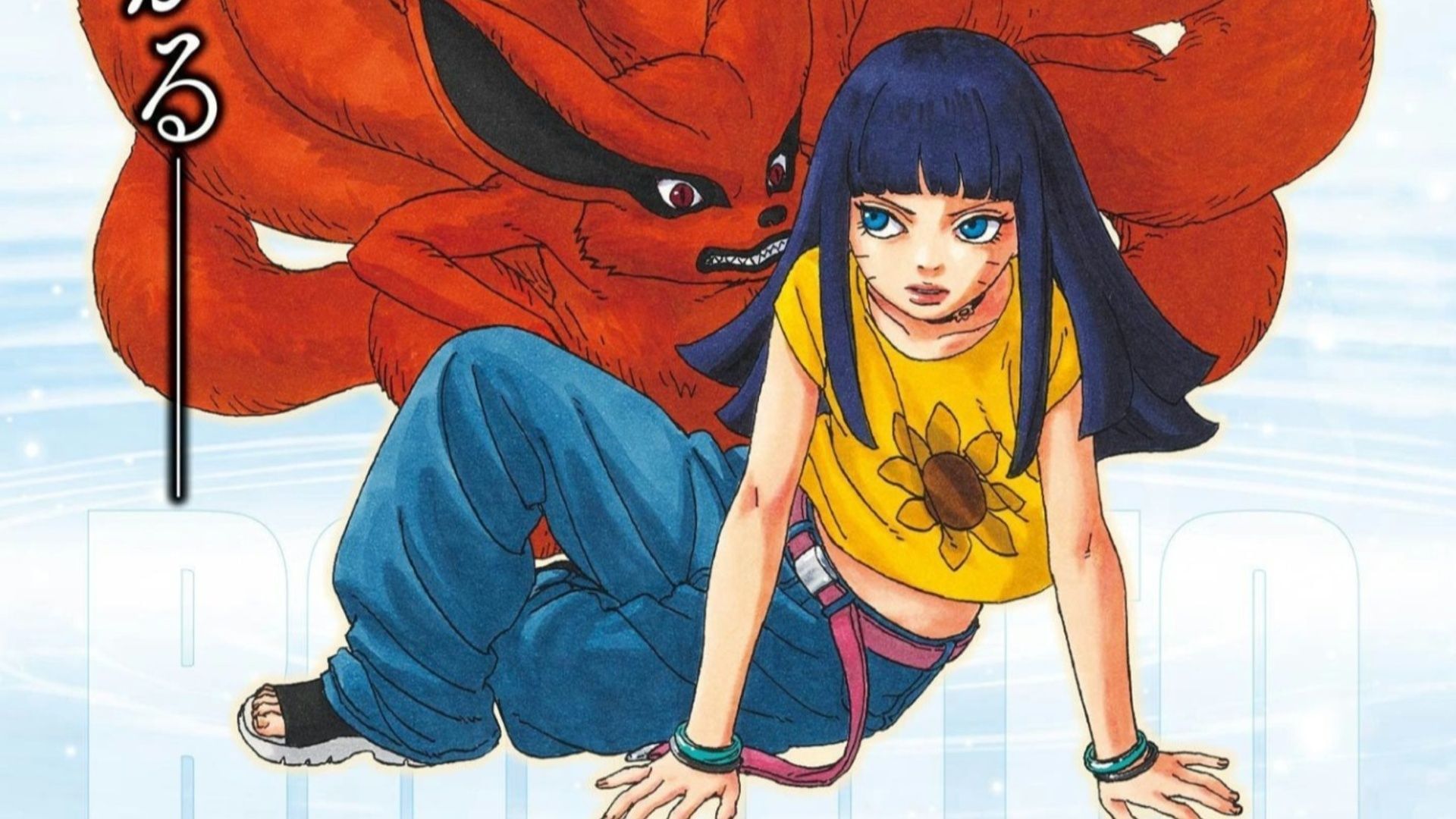 Himawari is not a jinchuriki, and Boruto Two Blue Vortex yet again proves it (Image via Shueisha)