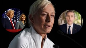 Martina Navratilova reacts to Donald Trump's wife Melania’s $1B warning to Hunter Biden for dragging her name into Jeffrey Epstein controversy