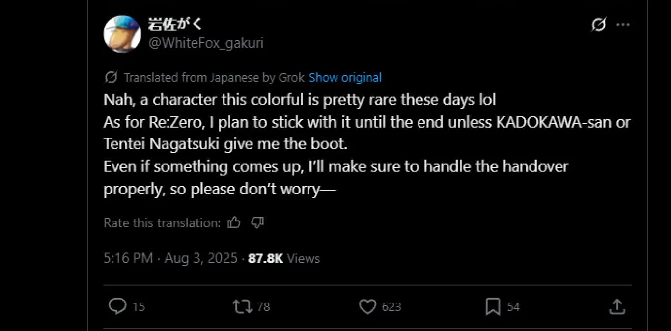 Gaku Iwasa's response on Re:Zero's future (Image via X/@WhiteFox_gakuri)