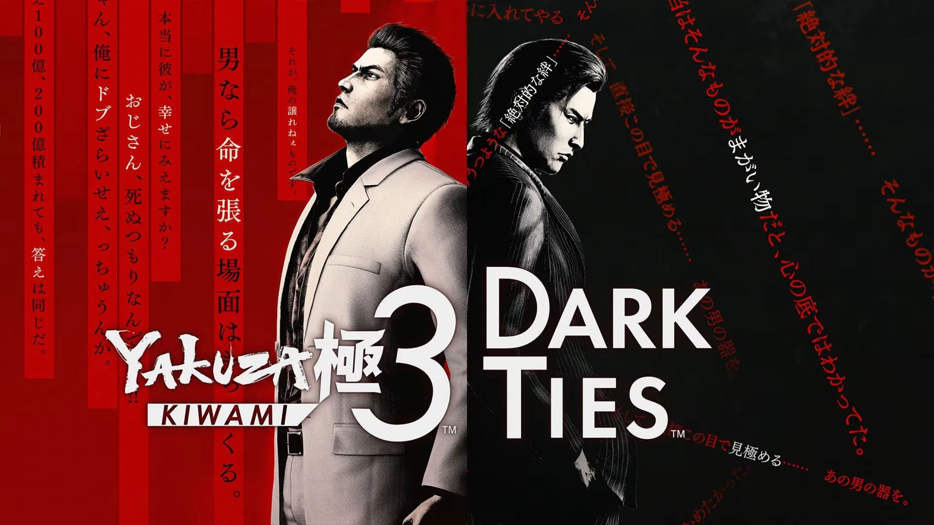 A beloved entry is reborn with new content (Image via SEGA)