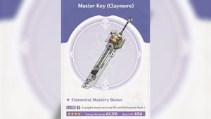 Genshin Impact Master Key weapon guide