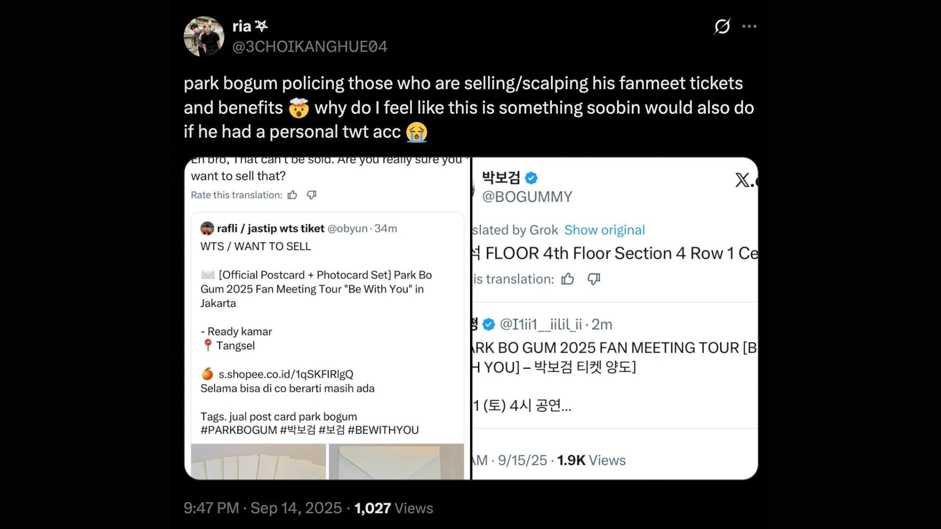 Park Bo-gum calling out scalpers (Image via X/@3CHOIKANGHUE04)