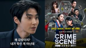 "HWANG IN-YOUP VILLAIN ERA"- Fan anticipation soars as Netflix unveils Crime Scene Zero trailer and guest lineup featuring Jeon So-min, & more