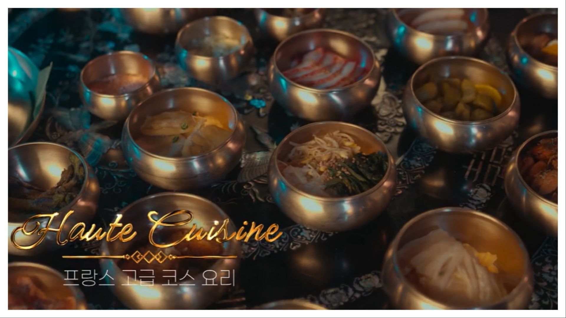Haute cuisine (Image via Netflix)