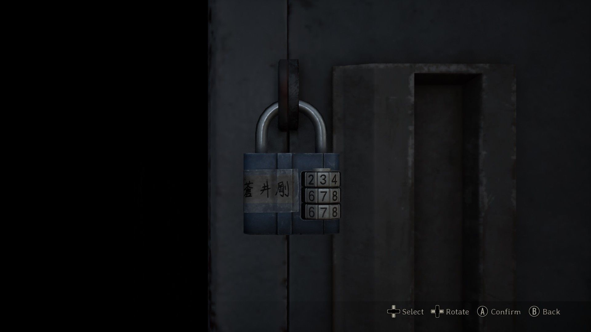 There are four lockers (Image via Konami)