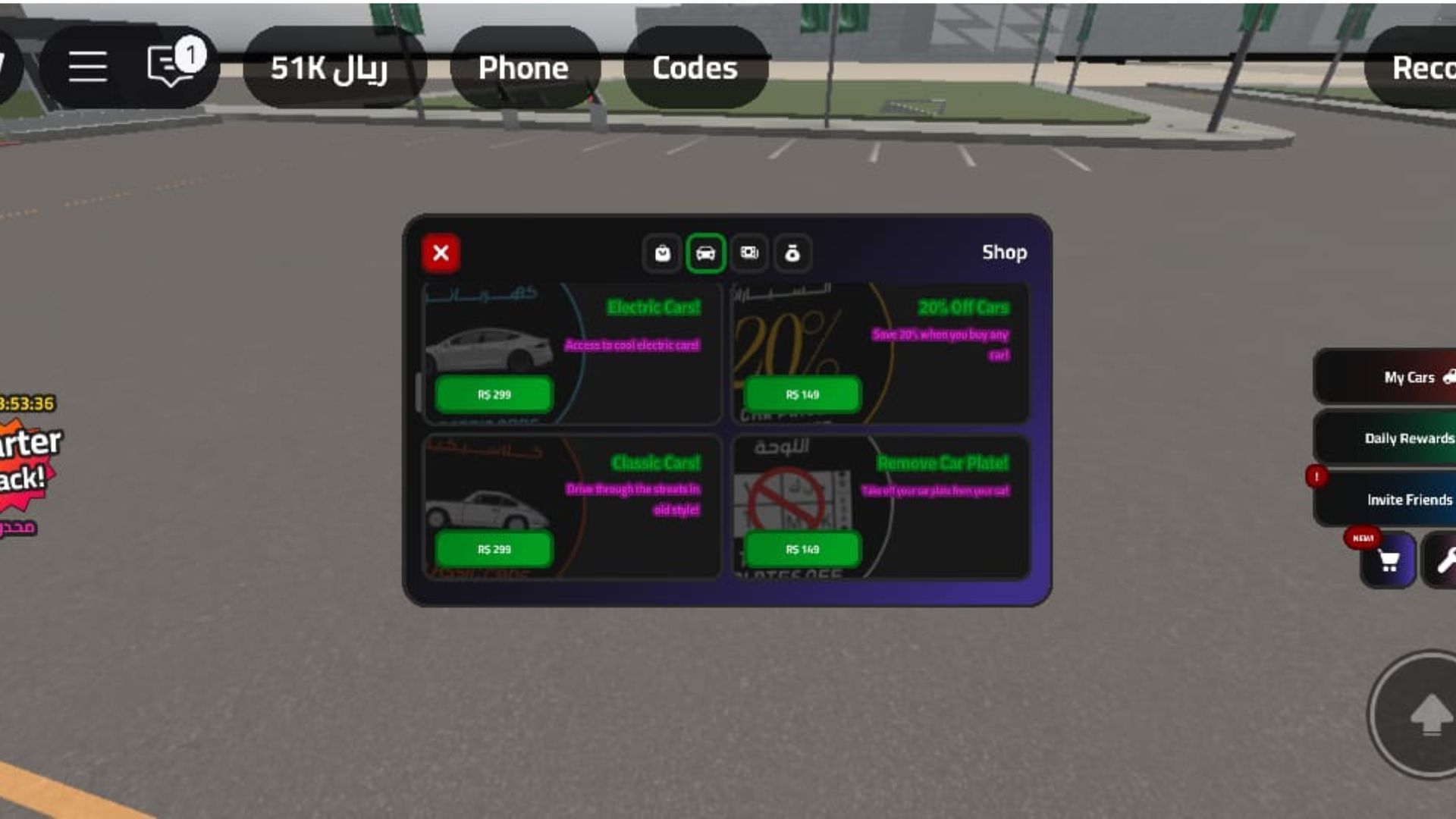 Shop in-game (Image via Roblox)