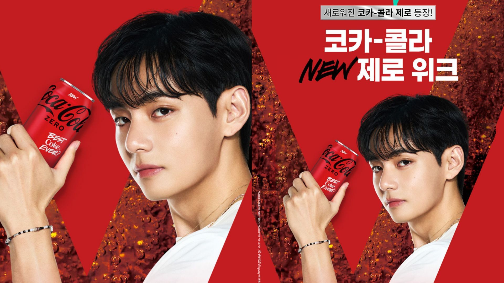 BTS&#039; V for Coca-Cola Zero (Images via X/@CocaCola_Korea)