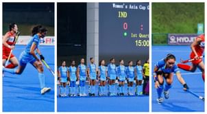 Women's Hockey Asia Cup: Super 4s - India vs China, where to watch, preview, prediction, and team news