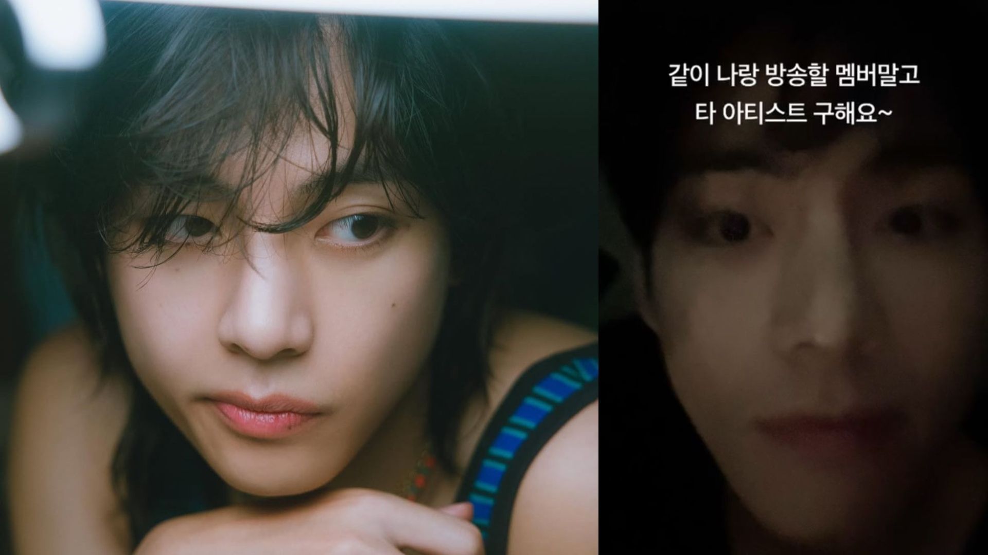 “King of Weverse” - Fans react after idols and fandoms flood BTS’ Taehyung with requests after his search for artists to do a joint live