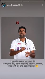 Screenshot of Umeme Yadav Instagram history.