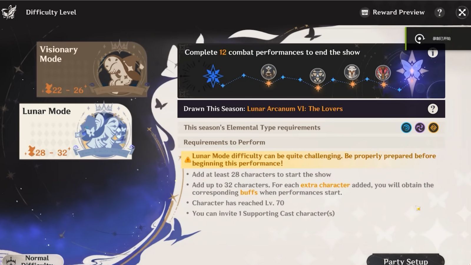 Genshin Impact Imaginarium Theater (November) leaked