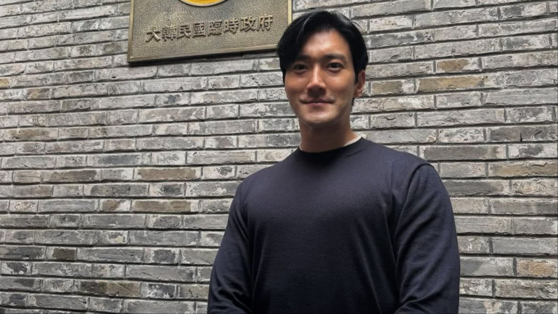 Super Junior&rsquo;s Choi Si-won (Image via Instagram/@siwonchoi)