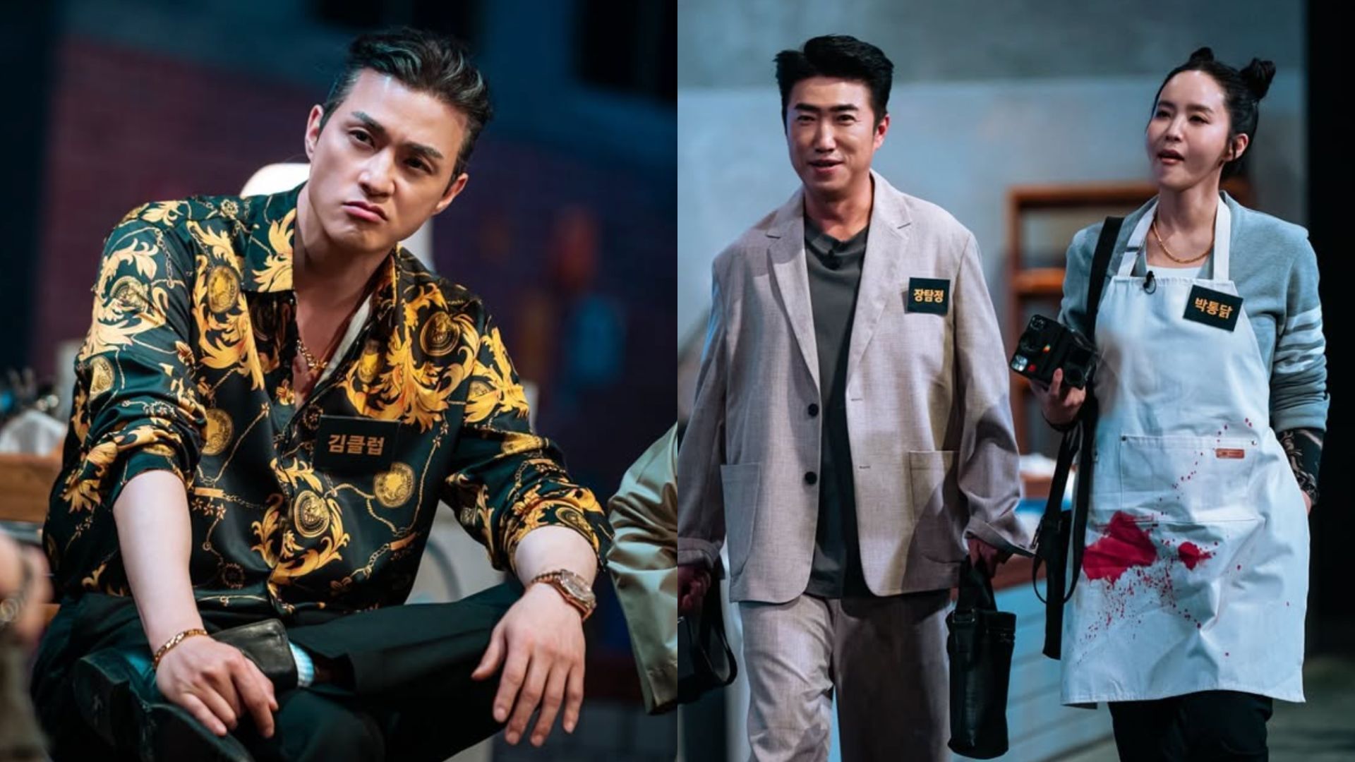 Crime Scene Zero (Image via Instagram/@netflixkr)