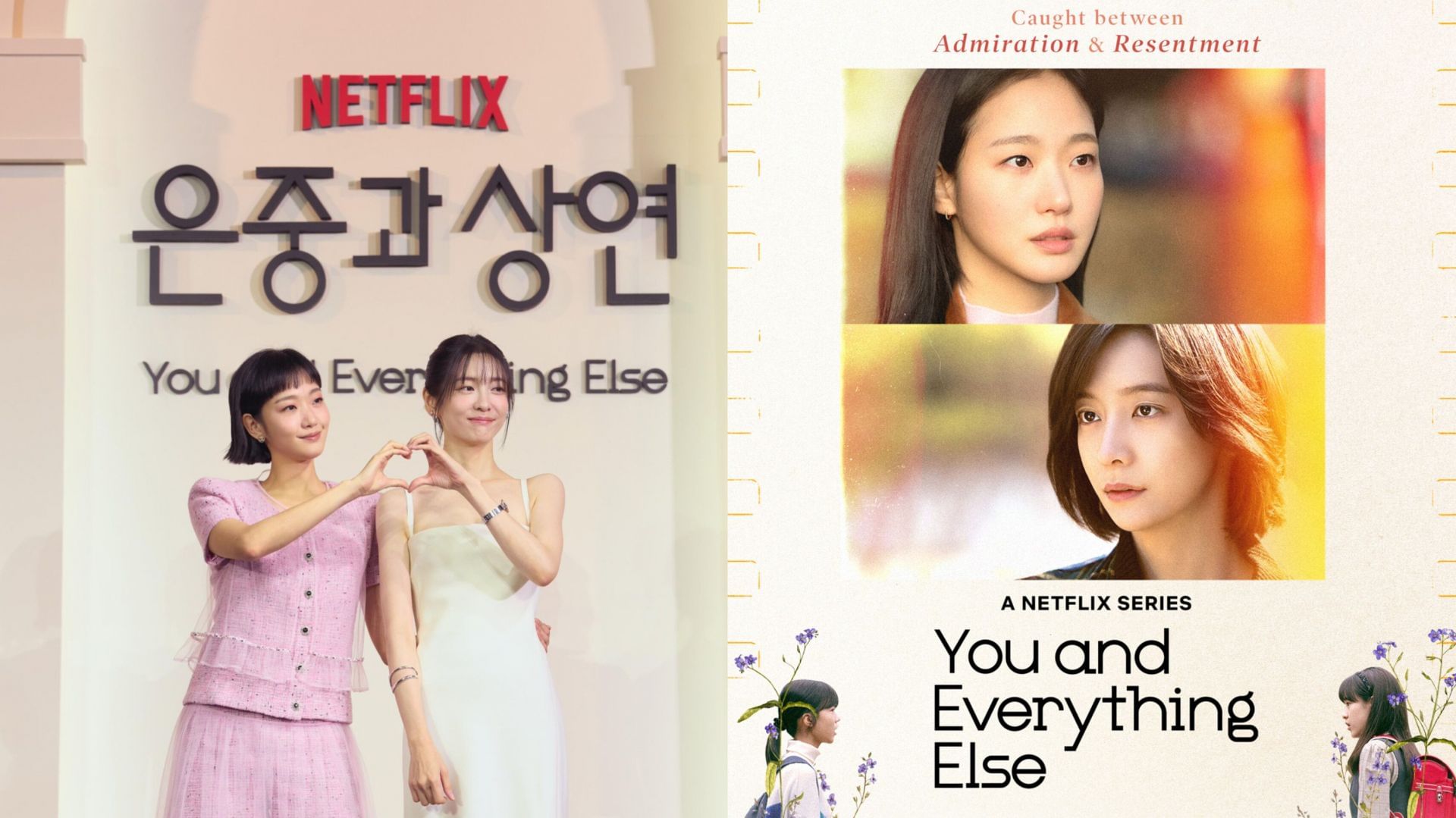 You and Everything Else ending explained (Images via X/@NetflixKR)