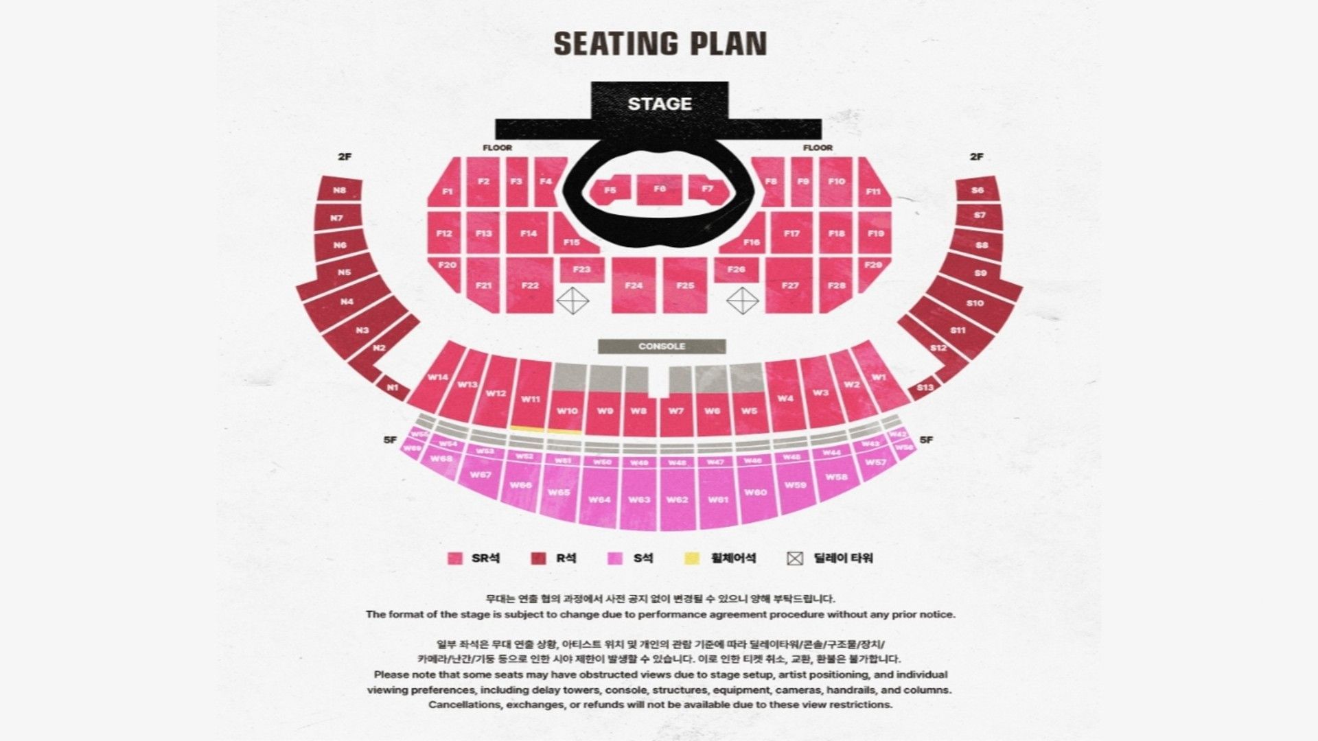 Sitting plan at dominATE: celebrATE concert (Image via X/@Stray_Kids)