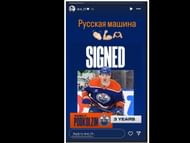 Leon Draisaitl drops 2-word reaction to Oilers locking up Vasily Podkolzin for 3 years - Source: IG