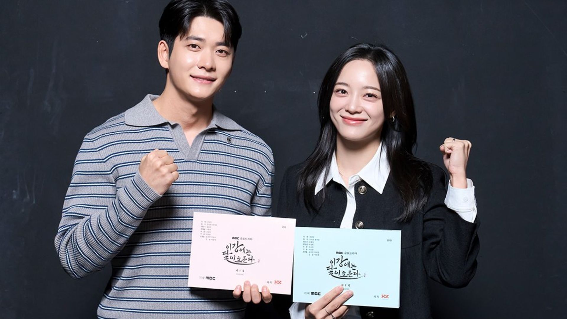 Kang Tae-oh and Kim Se-jeong (Image via X/@mbcdrama_pre)