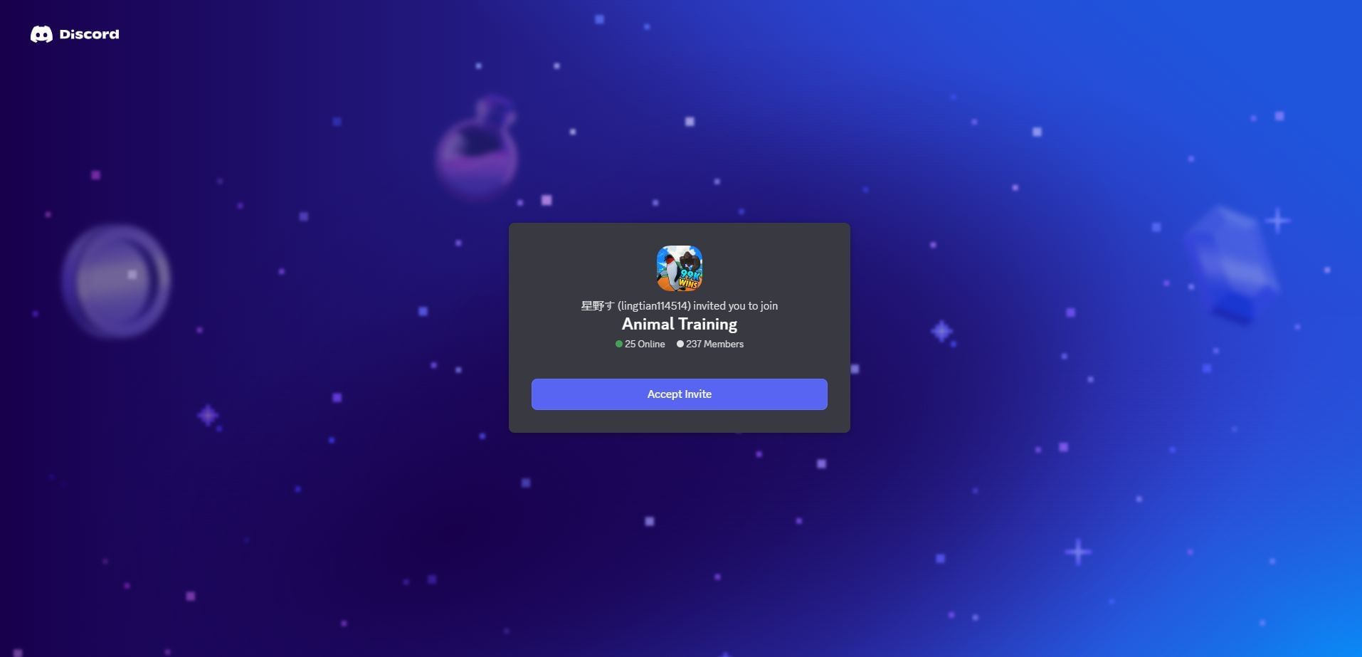 Discord link (Image via Discord)