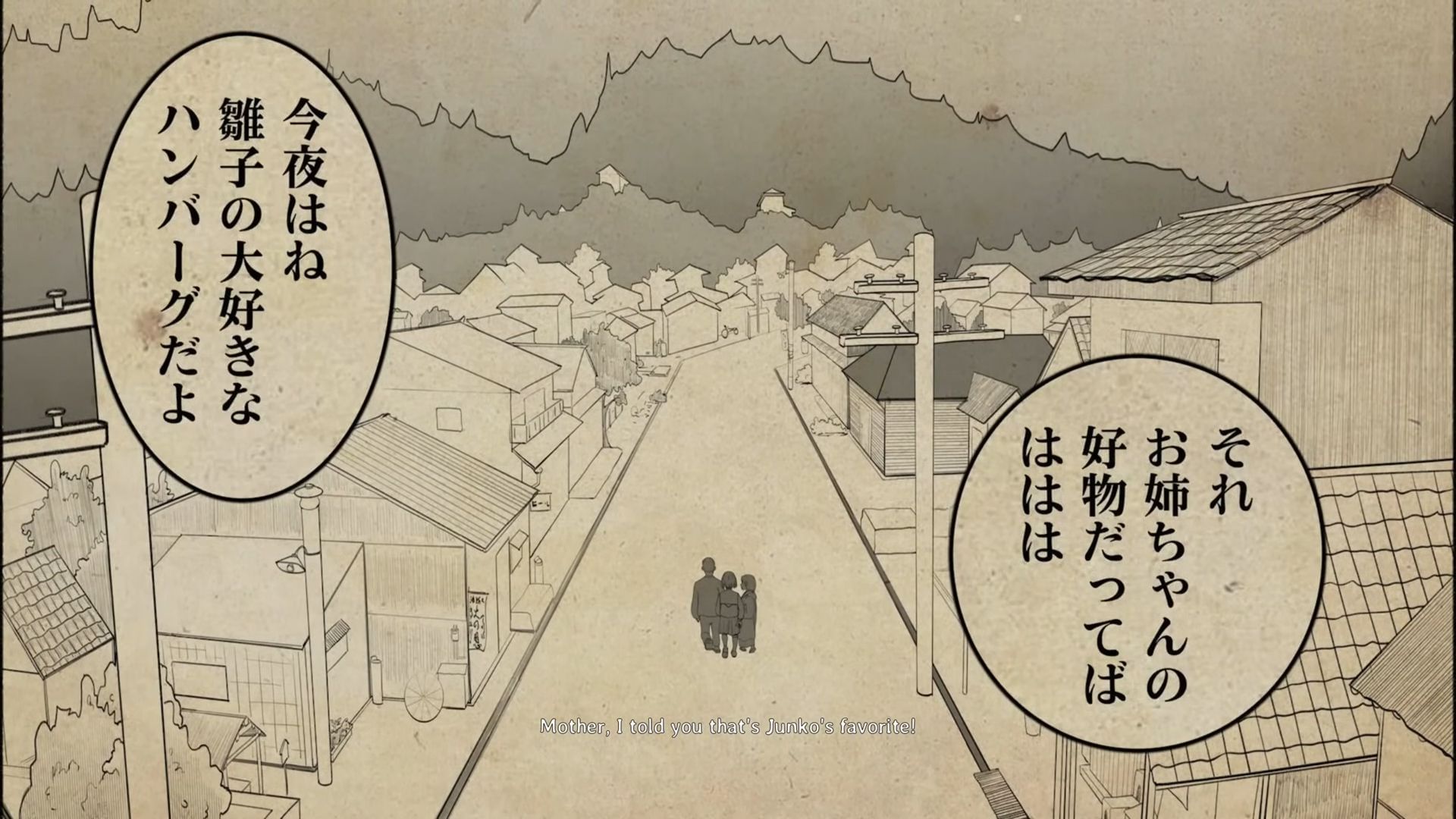 Secret ending (Image via YouTube/@glp || Konami)