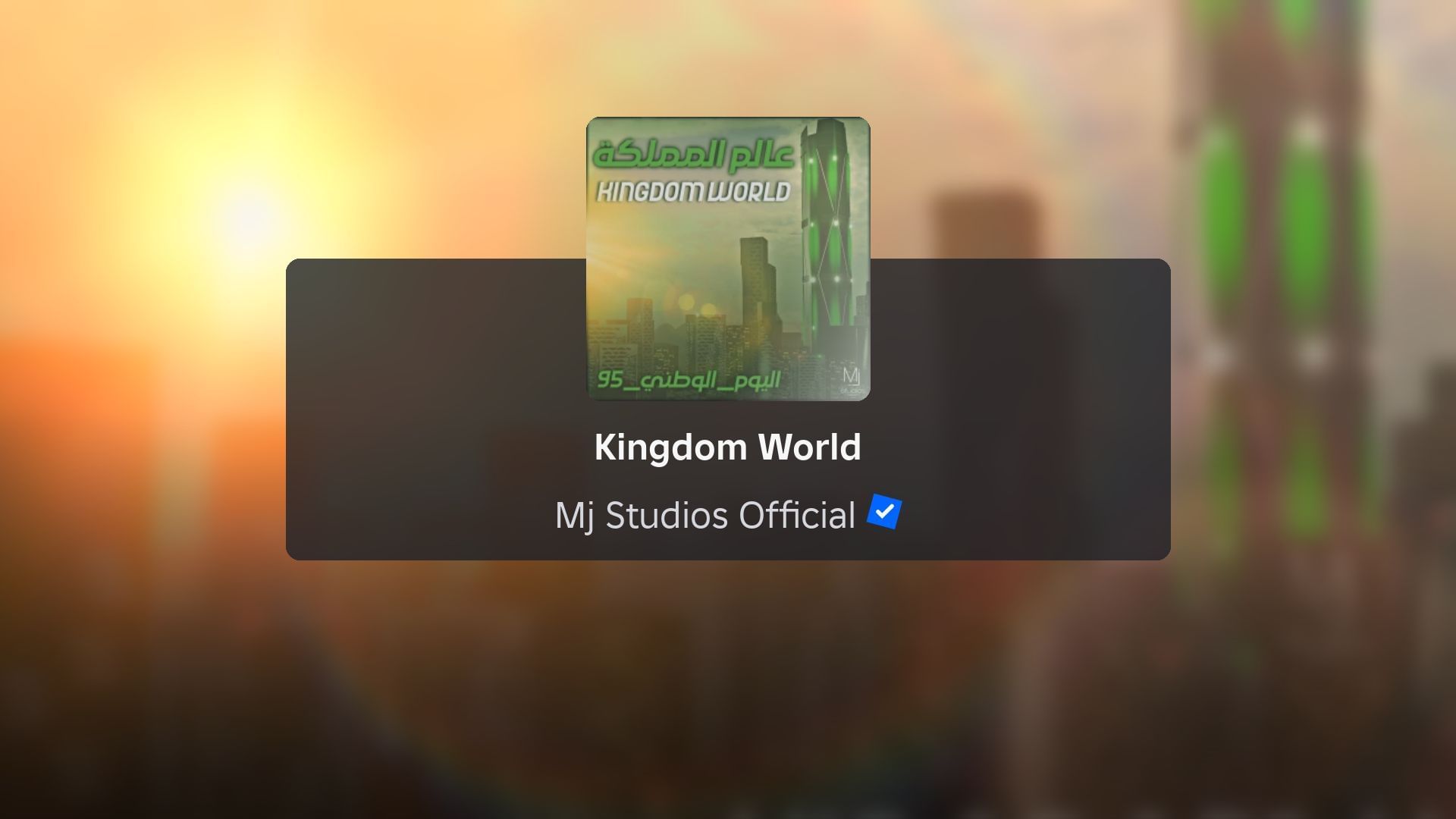 Kingdom World banner (Image via Roblox)