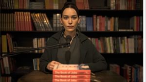 Everything to Me: Full list of cast and characters explored