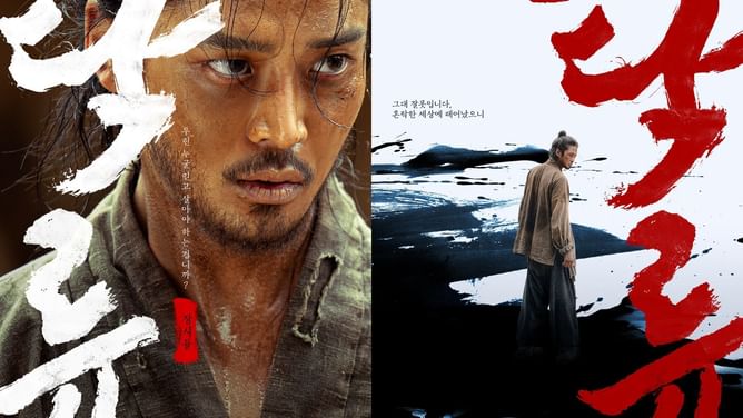 The Murky Stream episodes 1-3 recap: Jang Si-yul battles injustice as a reluctant hero amid brutal power struggles at Joseon's Mapo Port