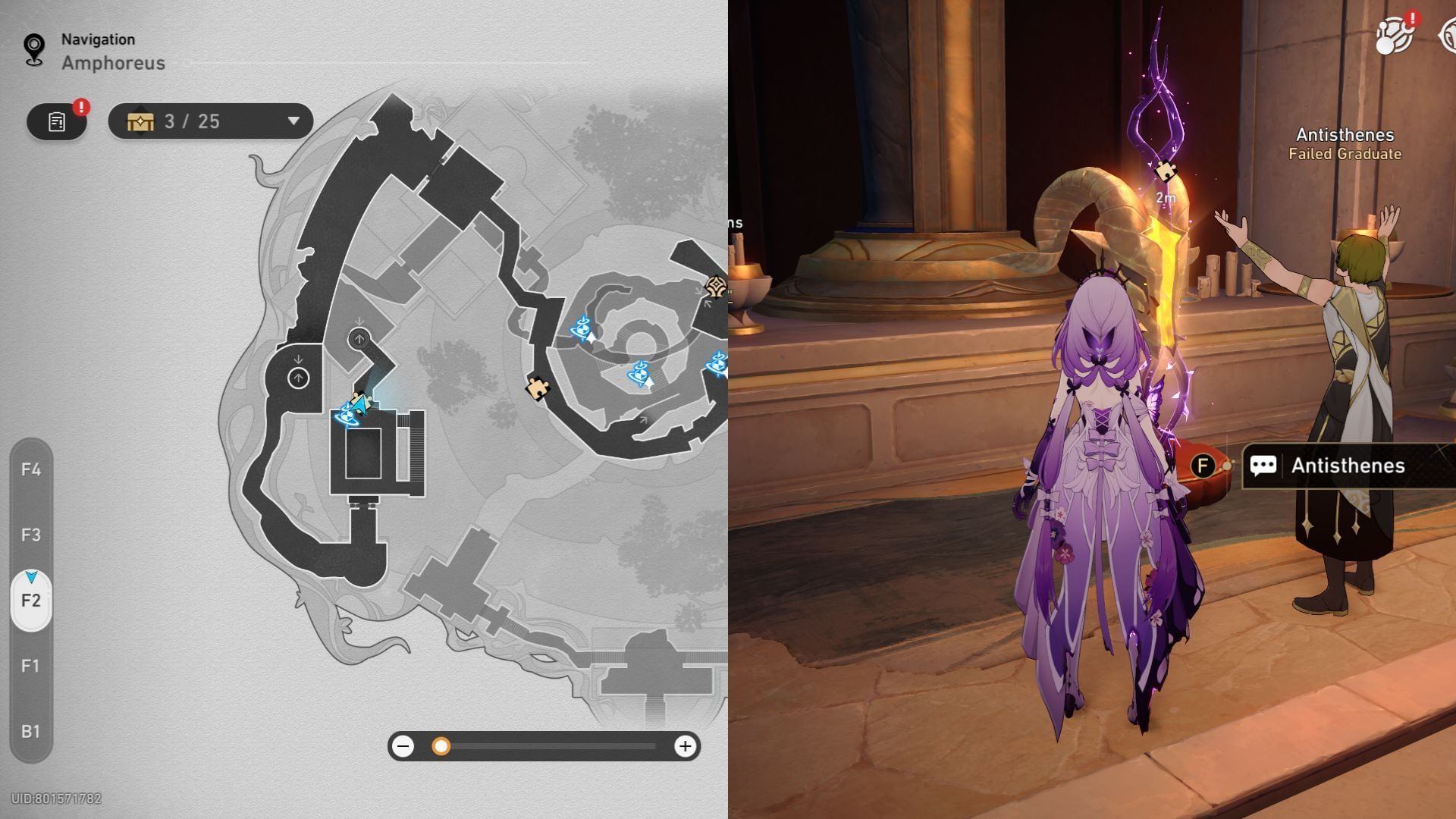 Second puzzle location (Image via HoYoverse)