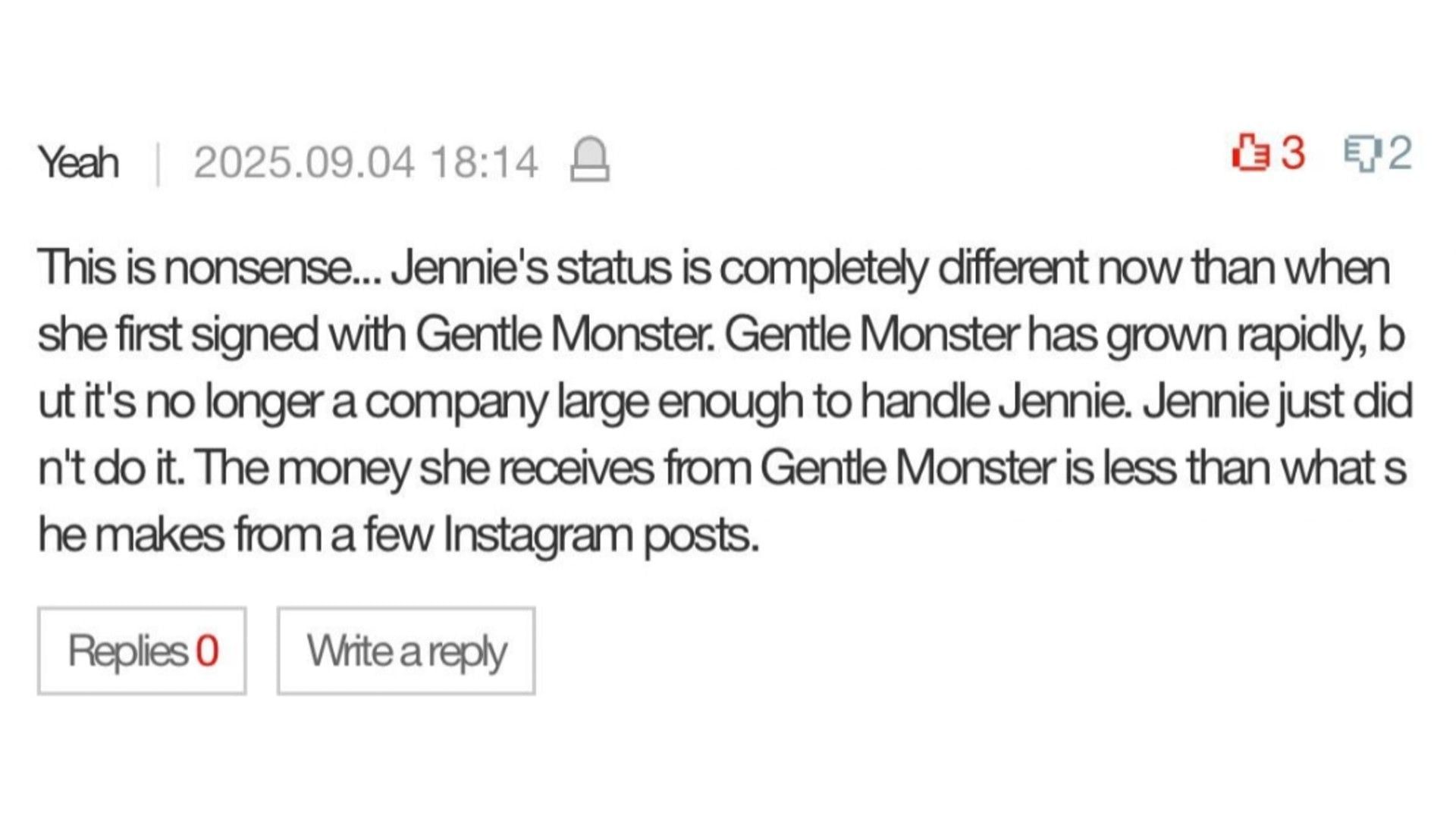One fan commented on Pann (Image via Pann)