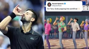 "The crossover we never knew we needed"- Internet in a frenzy over Novak Djokovic's 'Soda Pop' birthday tribute to daughter at the US Open