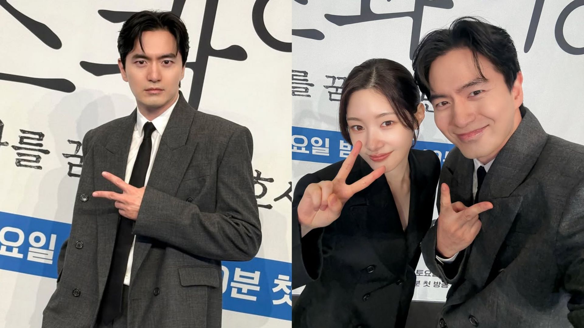 Will there be Beyond the Bar Season 2? (Images via Instagram/@jinuk0916)