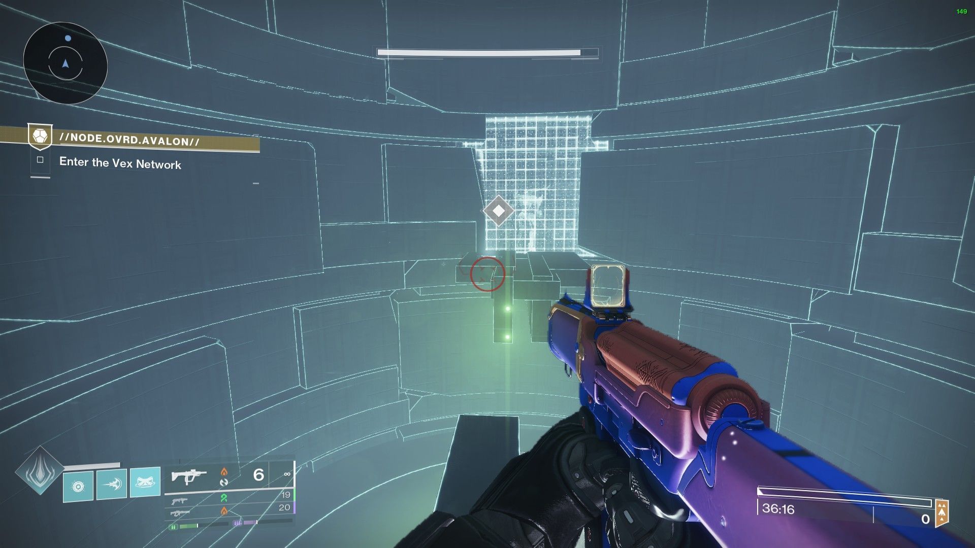 First log location in NODE OVRRD AVALON (Image via Bungie) 