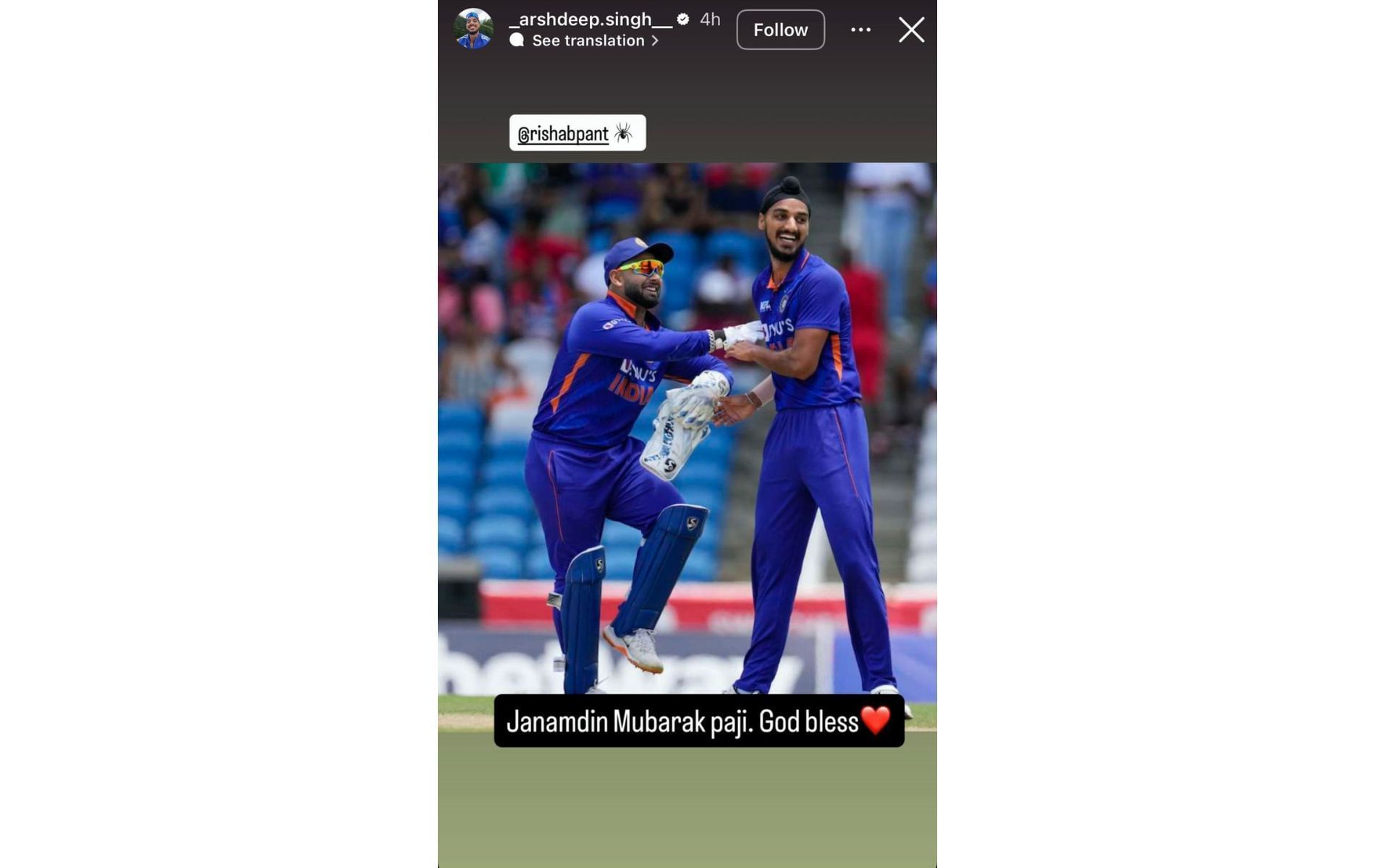 Screenshot of Arshdeep Singh&#039;s Instagram story.