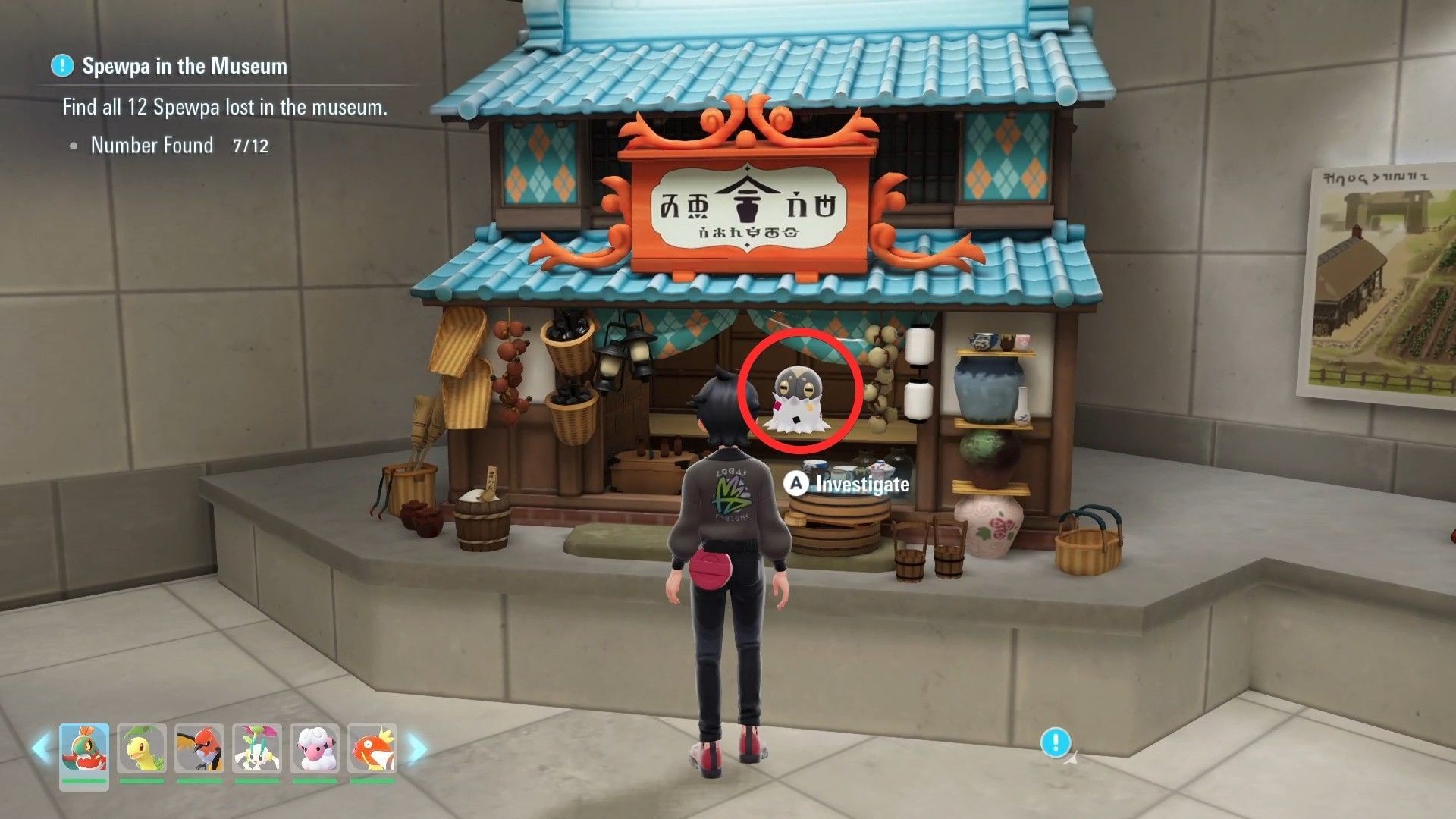 Eighth Spewpa in the Museum (Image via The Pokemon Company)