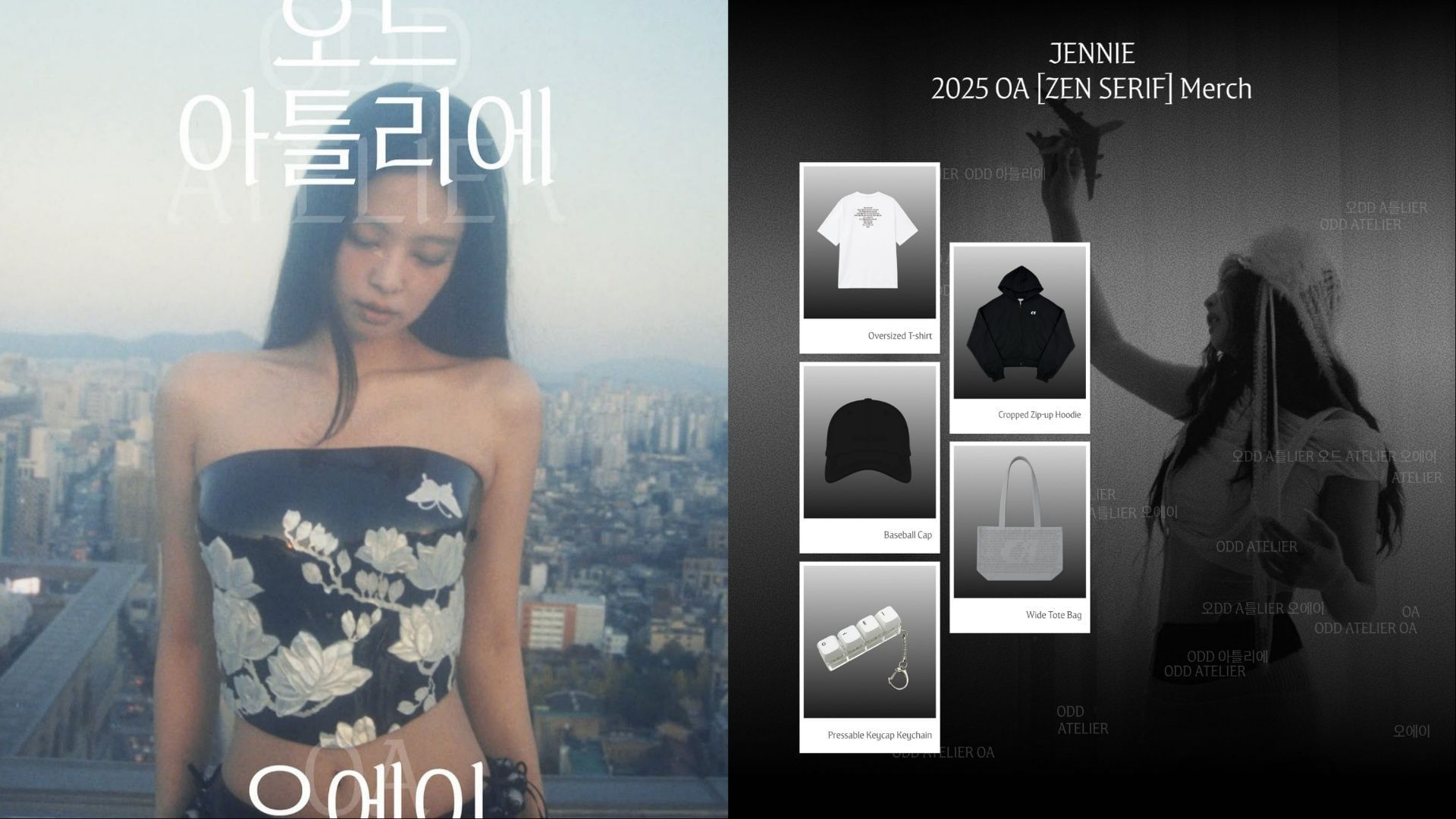 BLACKPINK Jennie