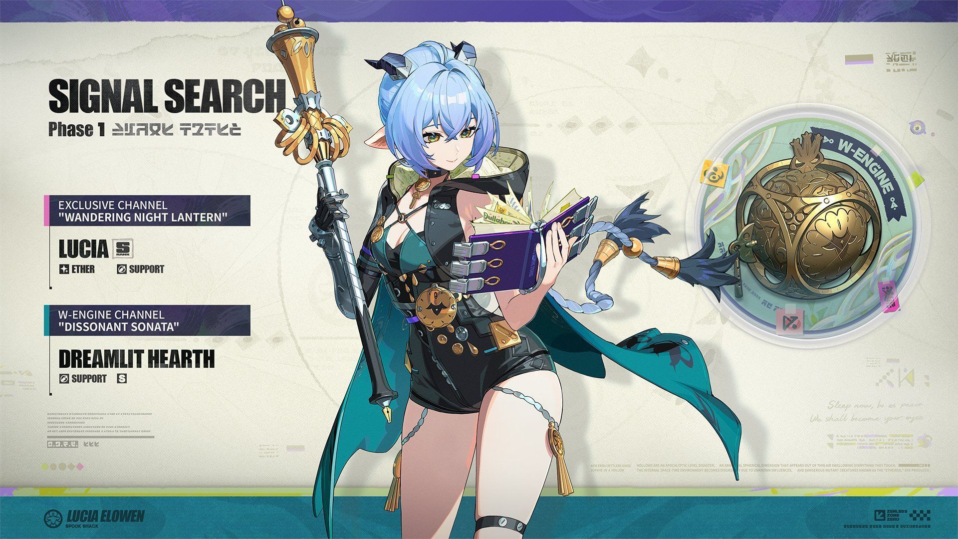 Lucia banner preview (Image via HoYoverse)