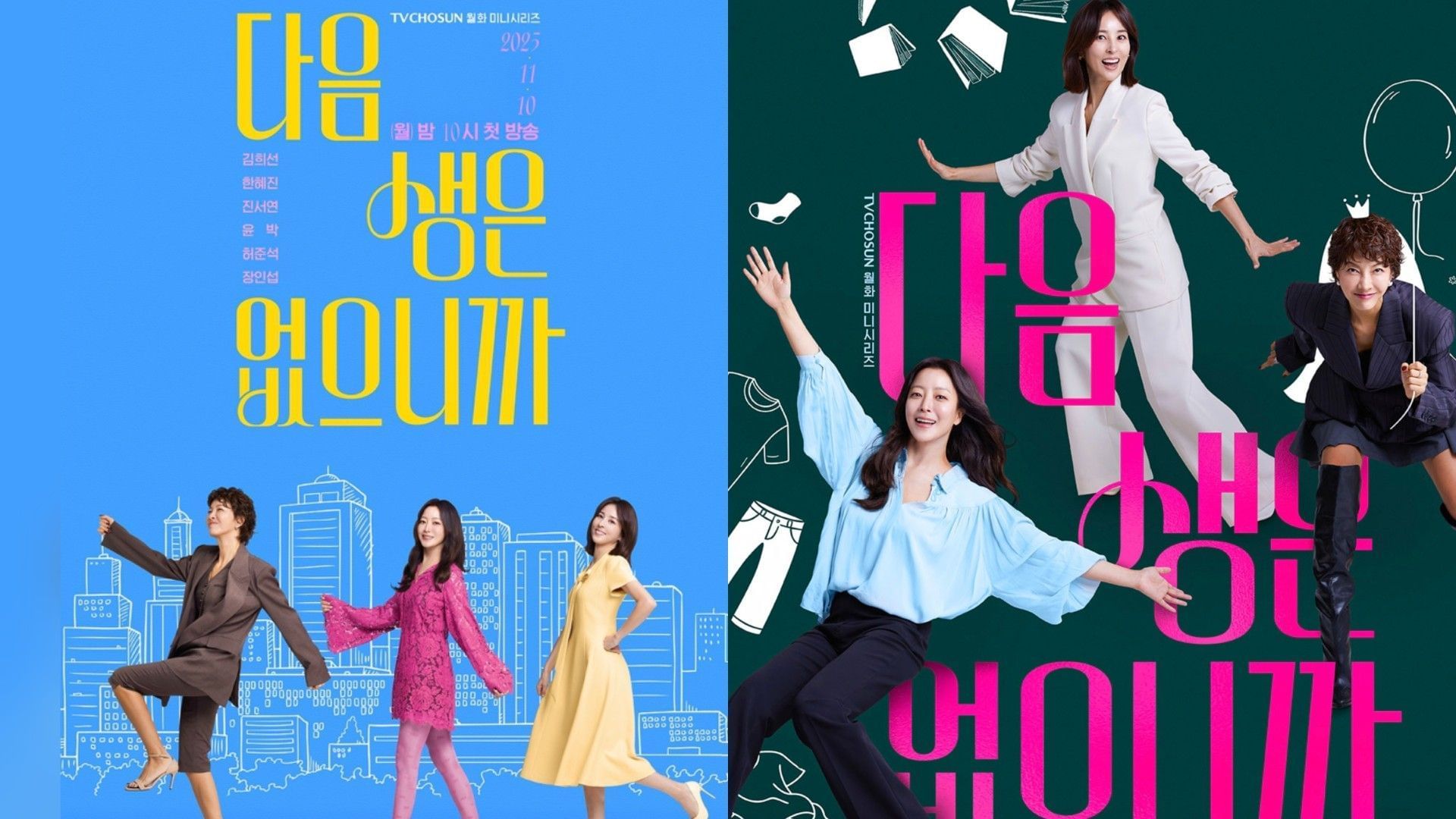 Plakát No Next Life (obrázek přes Instagram/@tvchosuninsta)