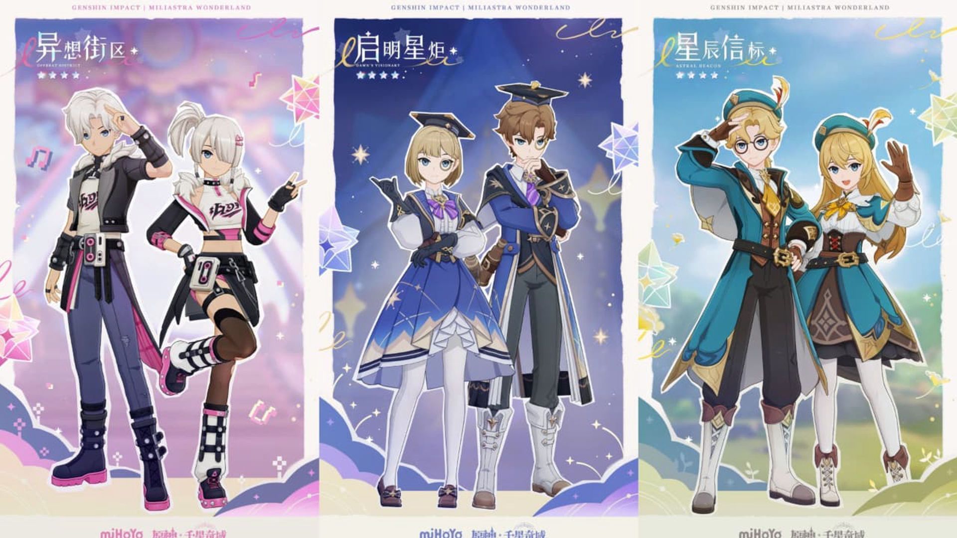Fourth set of cosmetics obtained via Standard Ode (Image via HoYoverse)