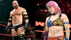 Goldberg accuses WWE of bias, calls Asuka "some girl"