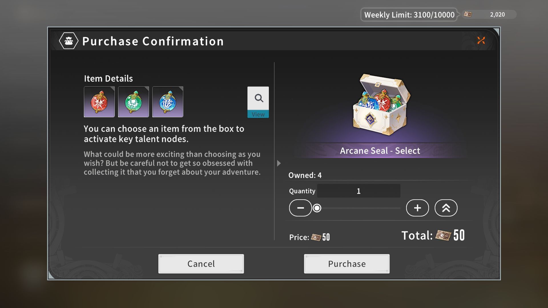 Arcane Seal Chest (Image via A Plus)