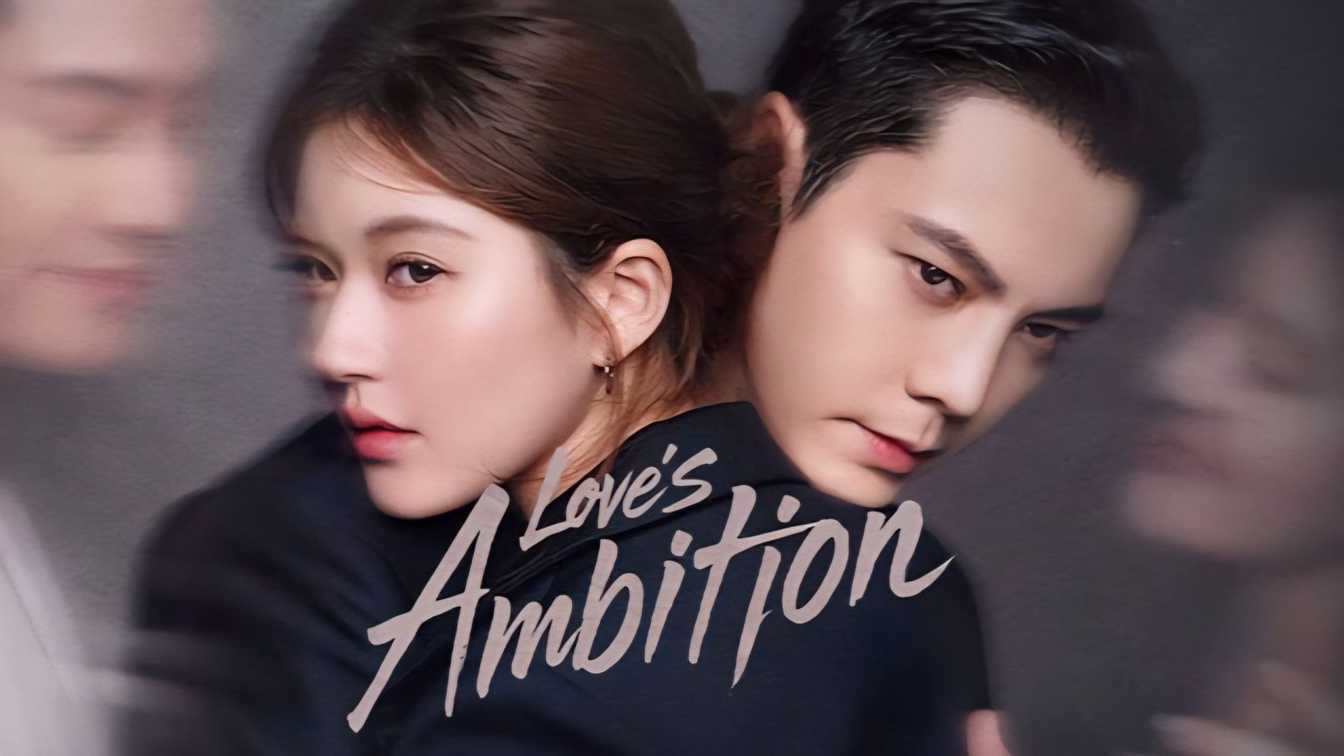 Poster of Love
