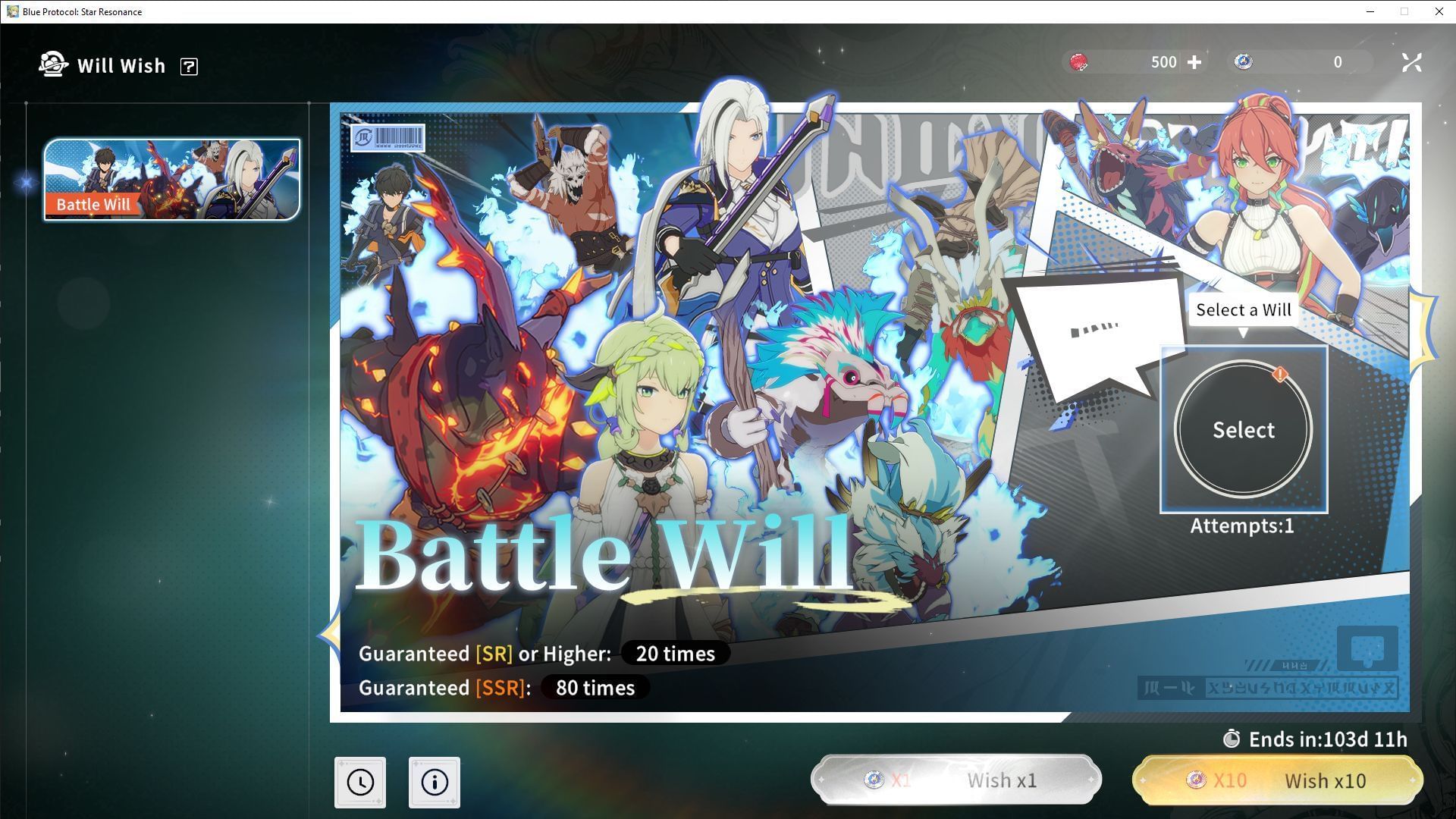Spend the coin on Will Wish banner (Image via A Plus)