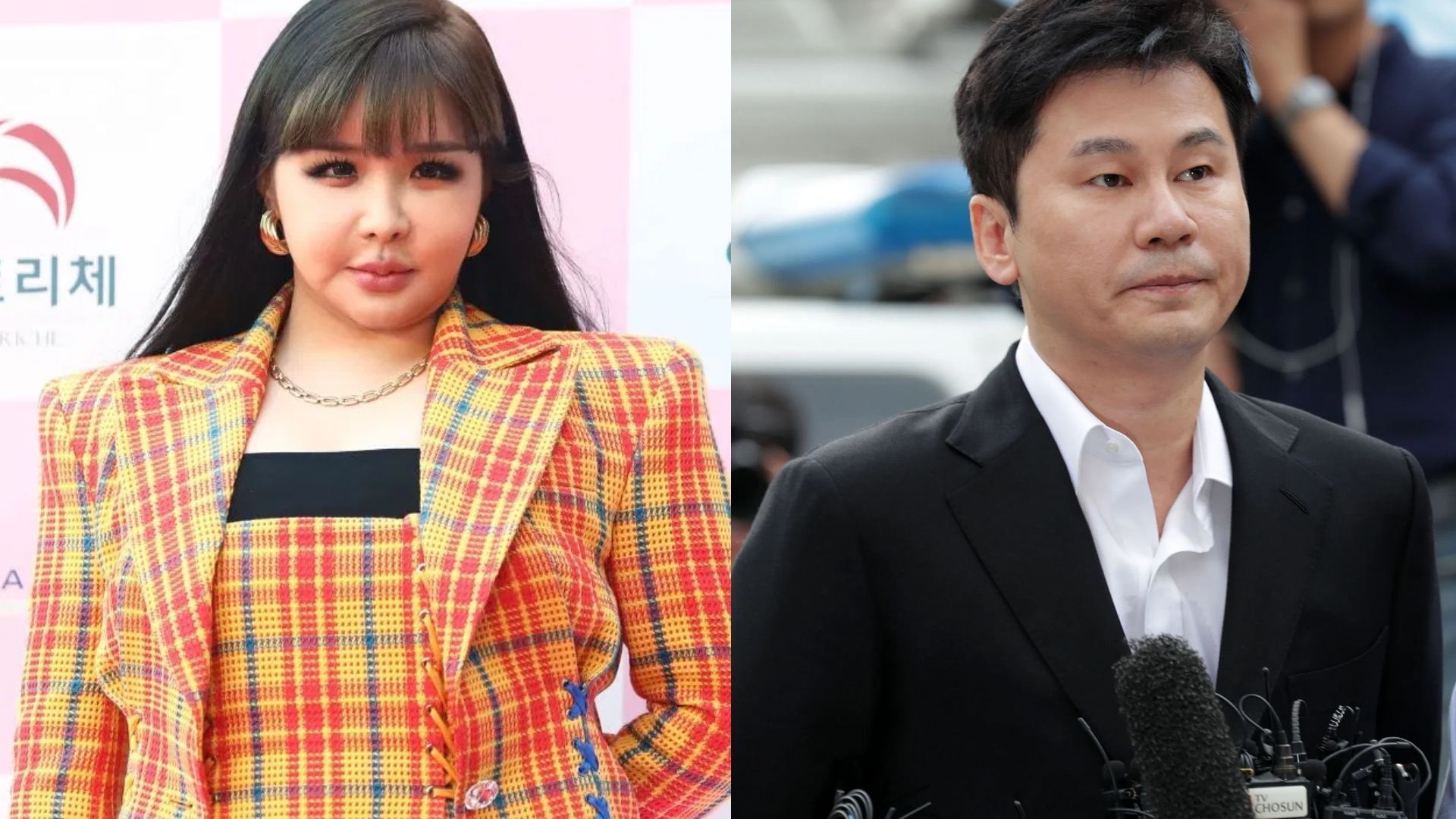 Park Bom and Yang Hyun-suk (Image via Getty)