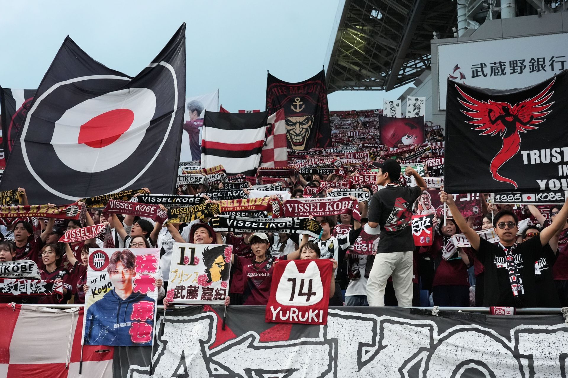 Urawa Red Diamonds v Vissel Kobe - J.LEAGUE MEIJI YASUDA J1 - Source: Getty