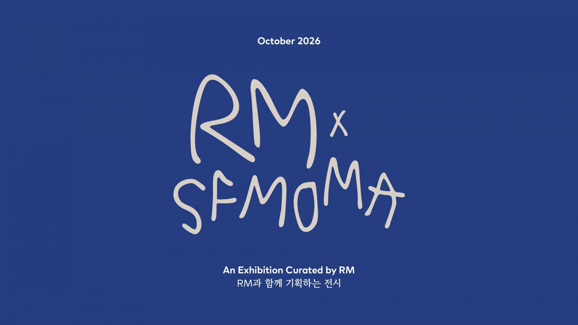 BTS&#039; Namjoon&rsquo;s curated art exhibition announcement (Image via X/@HYBEINSIGHTtwt)
