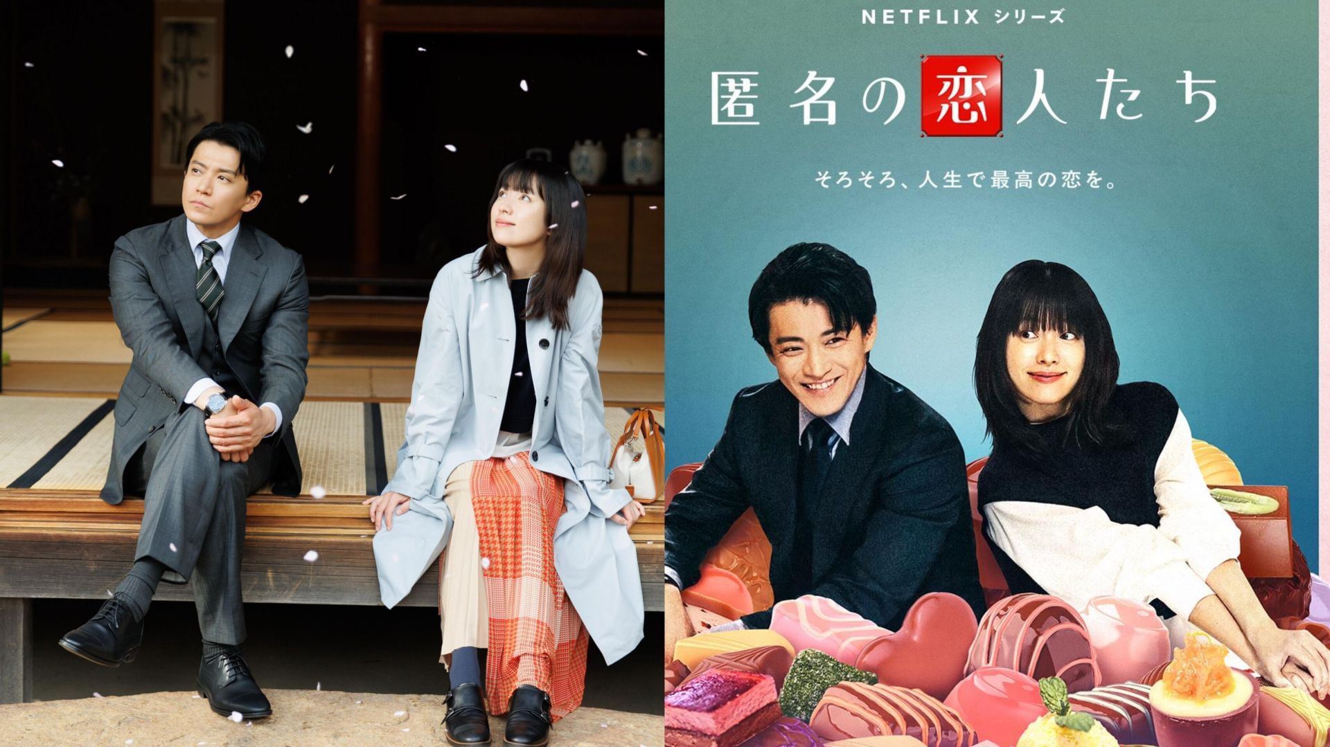 Romantics Anonymous ending explained (Images via X/@NetflixJP)