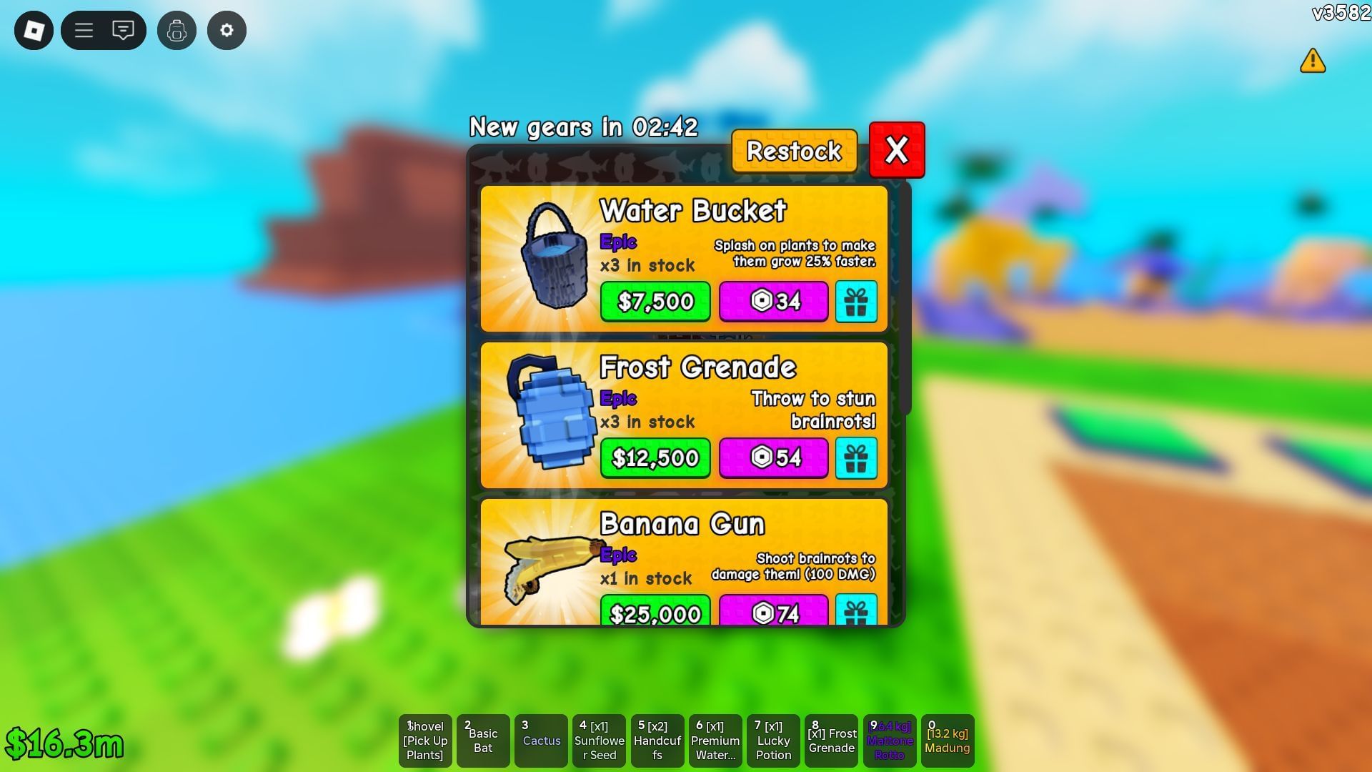 The Gear Shop (Image via Roblox)